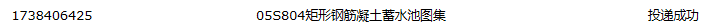 求图