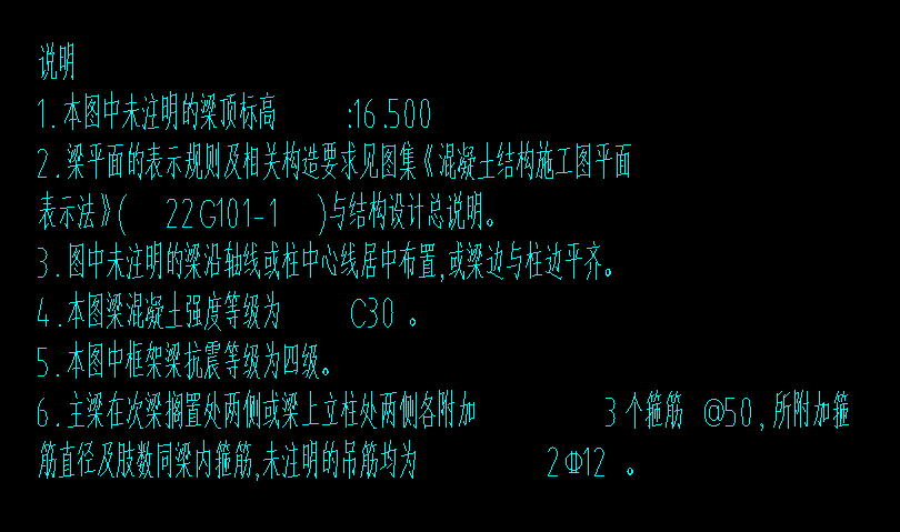 标高