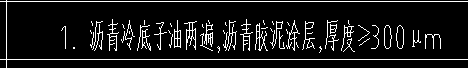 定额