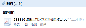 求图