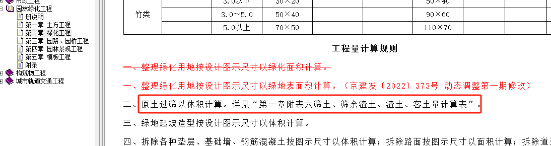 厚度