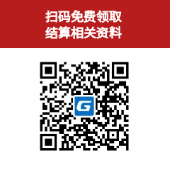 结算直播
