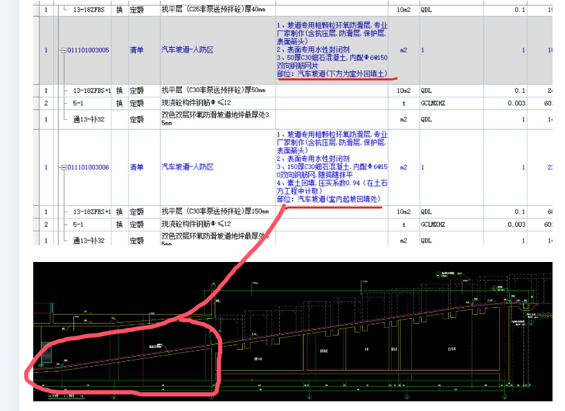 建筑行业快速问答平台-答疑解惑