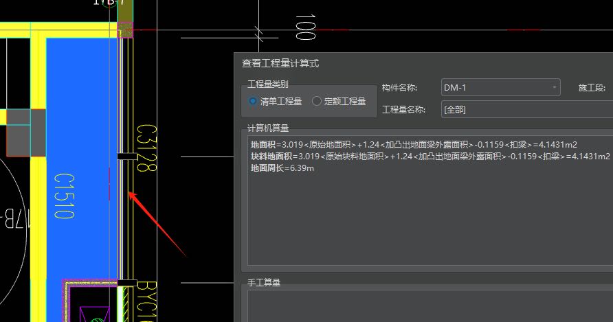 地梁
