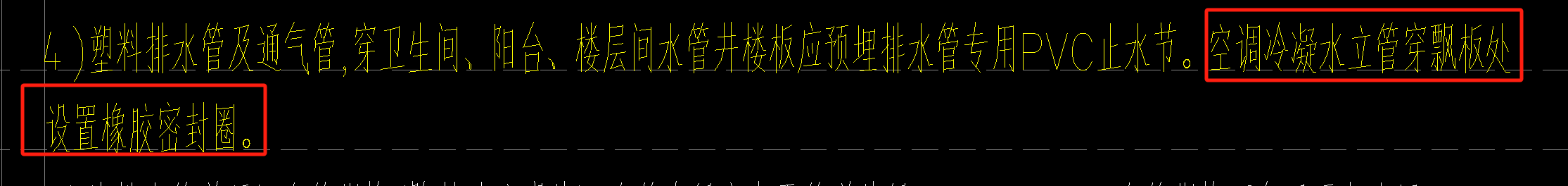 定额