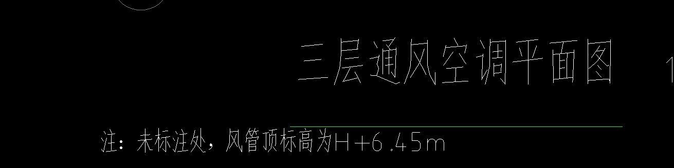 标高