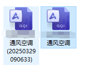 计量