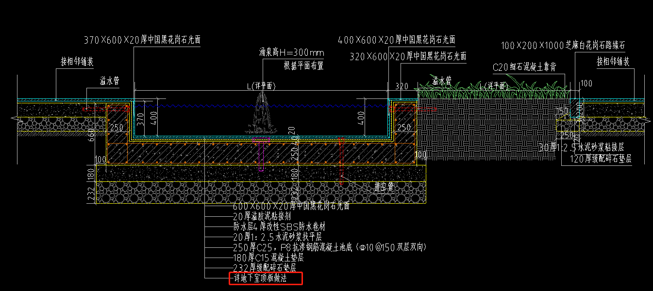 顶板