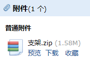 消火栓