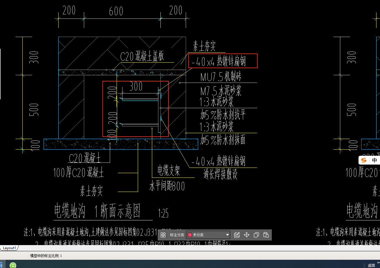 换算