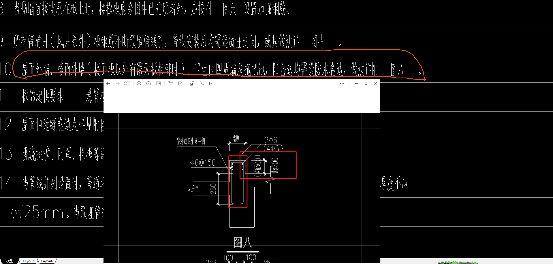 防水卷材