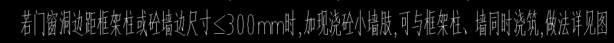 小墙