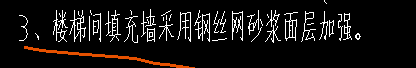 钢丝