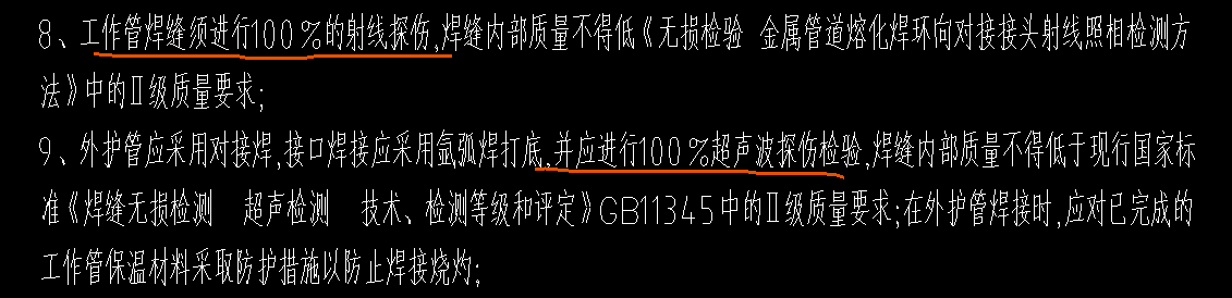 工程量
