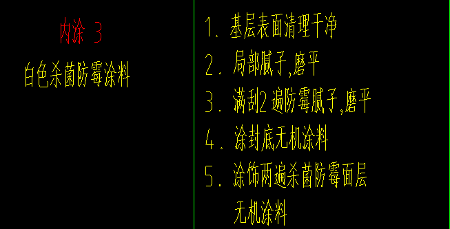 砖墙