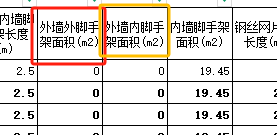 工程量