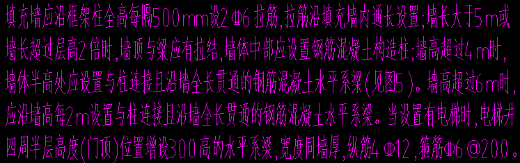 系梁