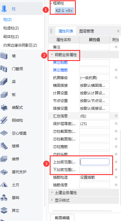广联达服务新干线
