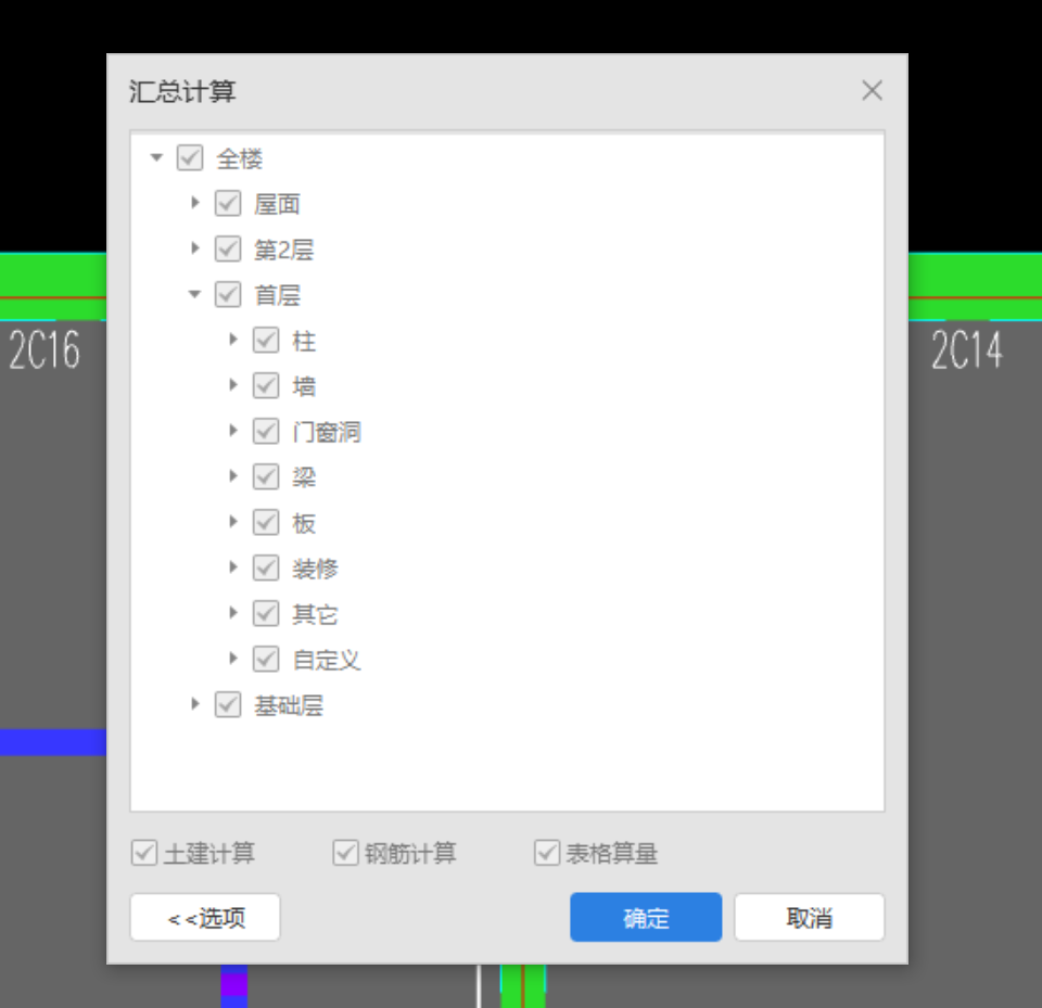 楼层