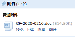 建设项目工程总承包