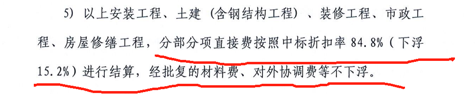 汇总表