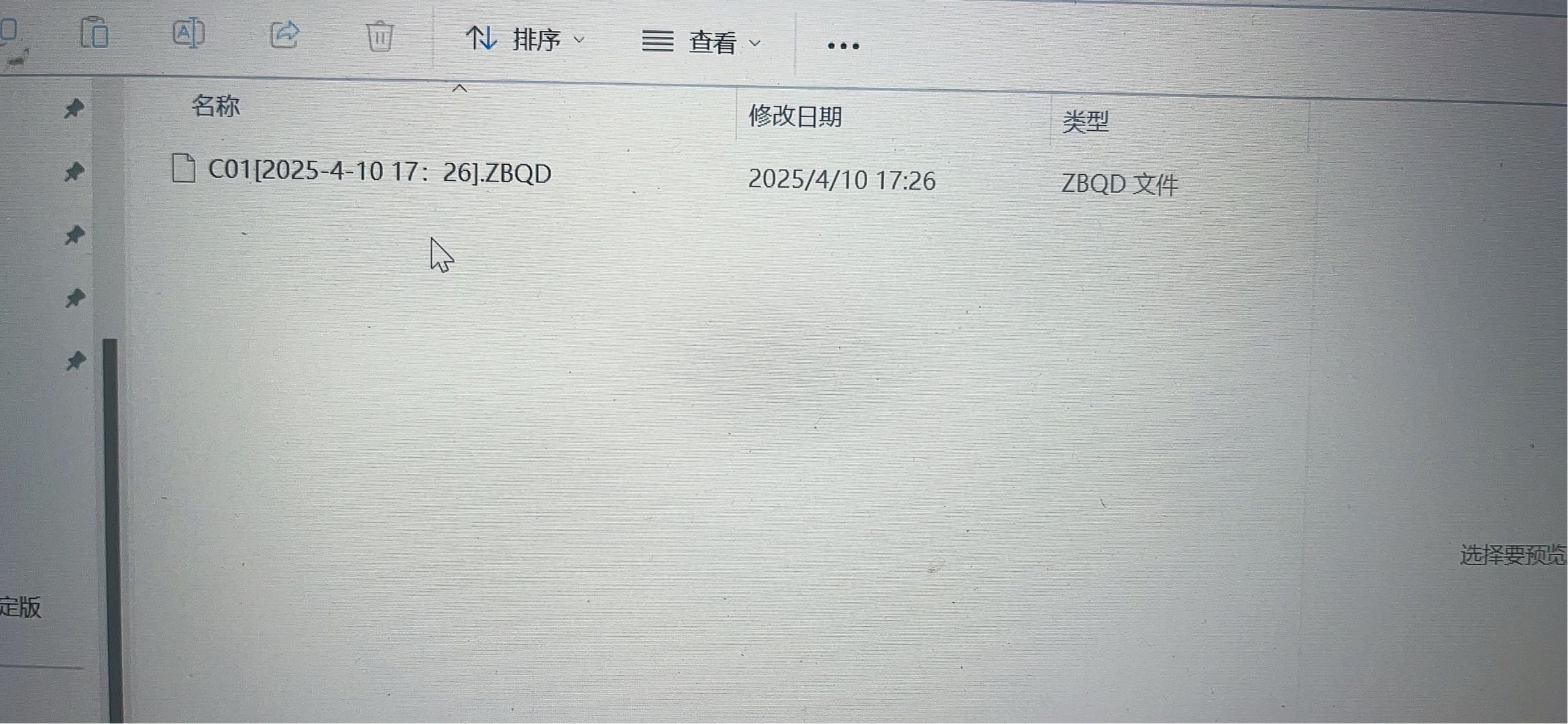 答疑解惑