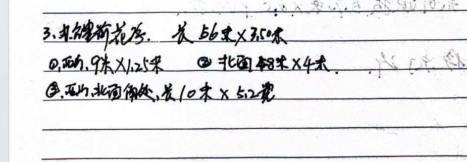 套取