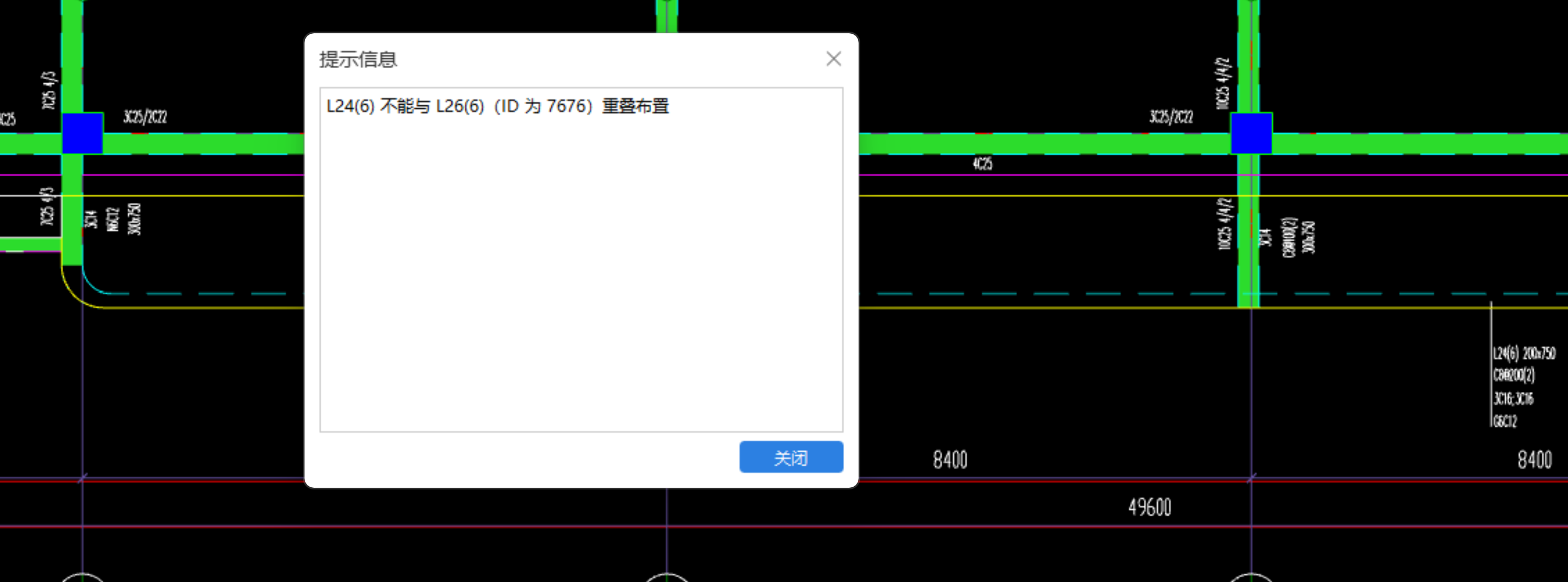 重叠