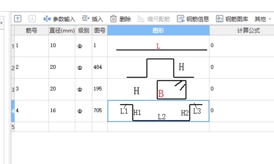 吊筋