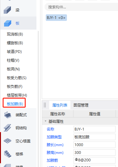 广联达服务新干线