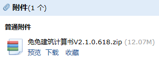 没找到