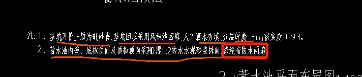子目