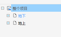计价