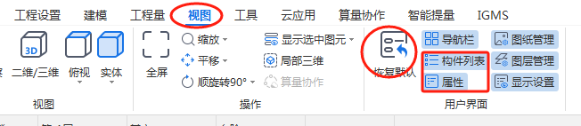 广联达服务新干线