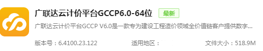 招标文件