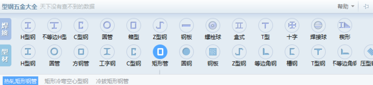 广联达服务新干线