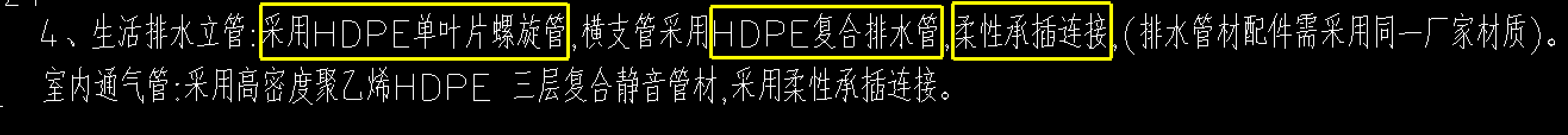 室外