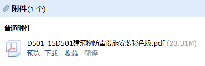 求图