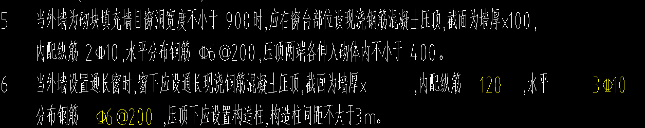 窗台