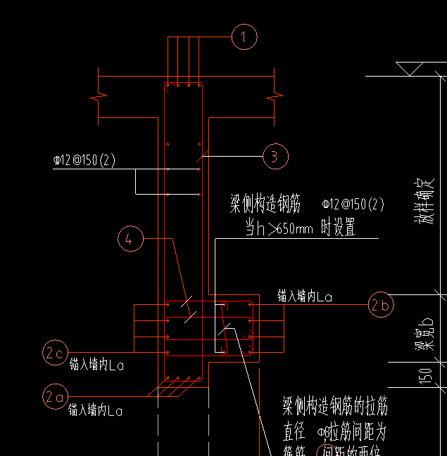 框墙