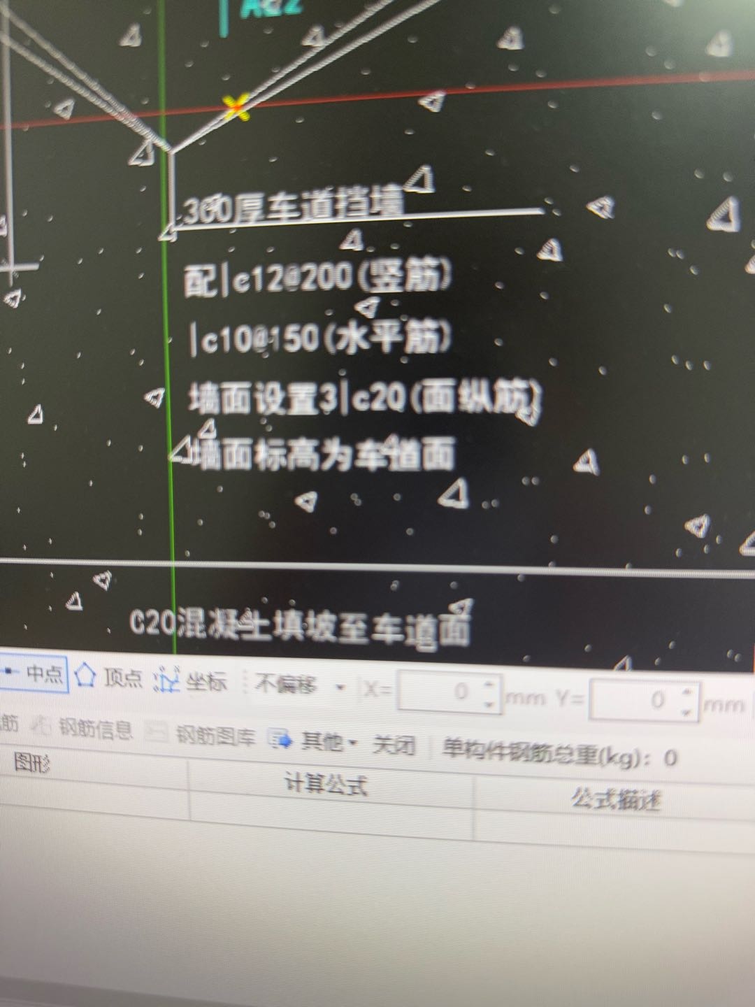 縱筋是什么