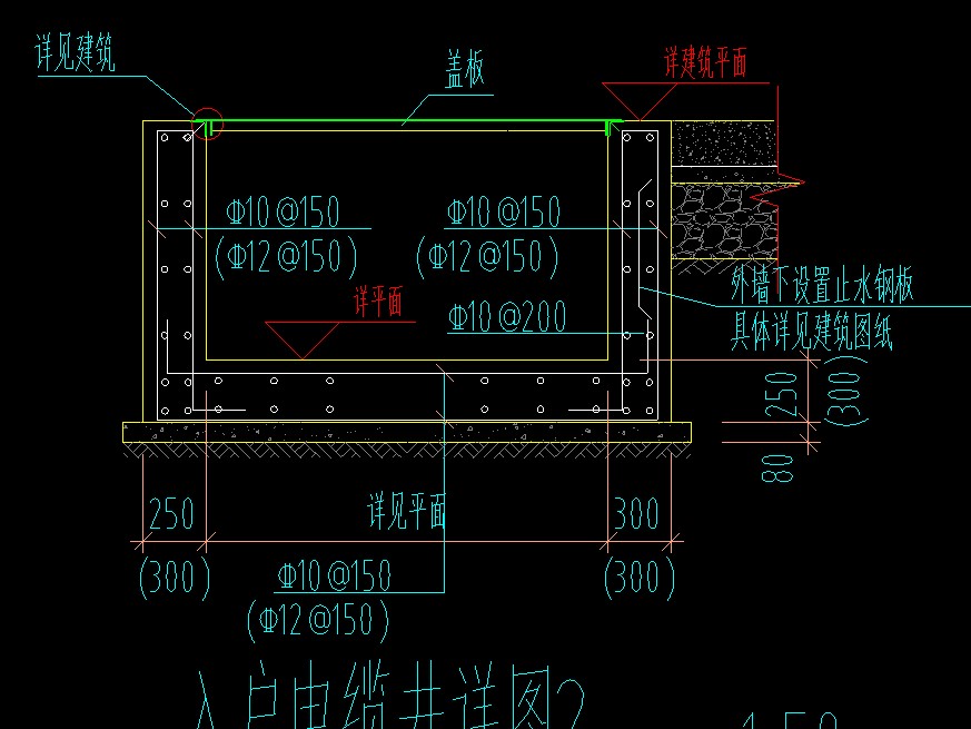 施工图