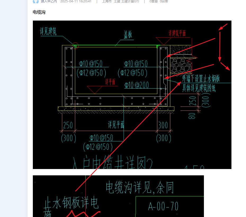 建筑行业快速问答平台-答疑解惑