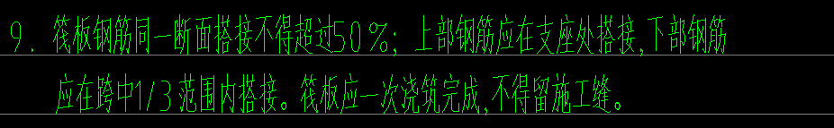 下部