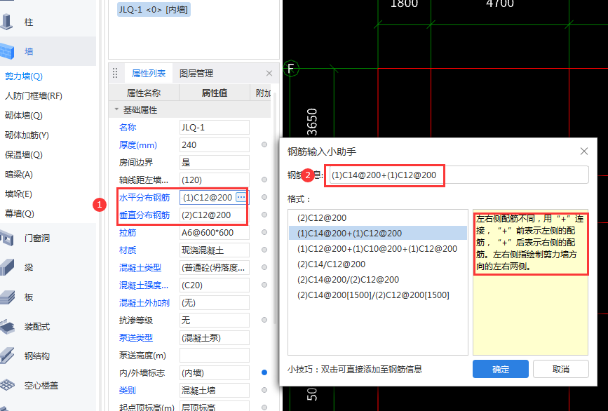 建筑行业快速问答平台-答疑解惑