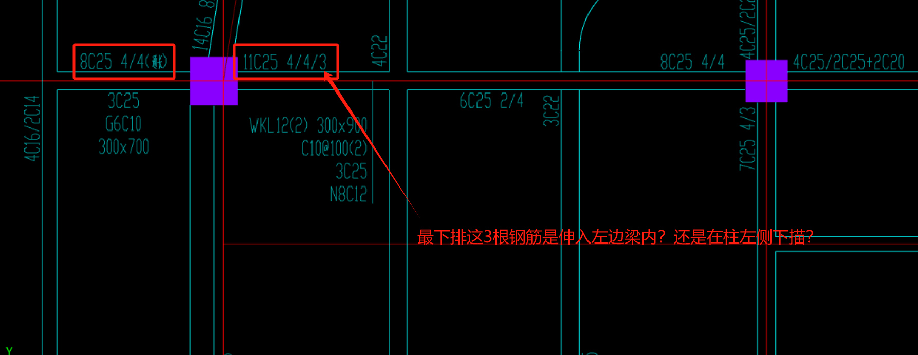 支座