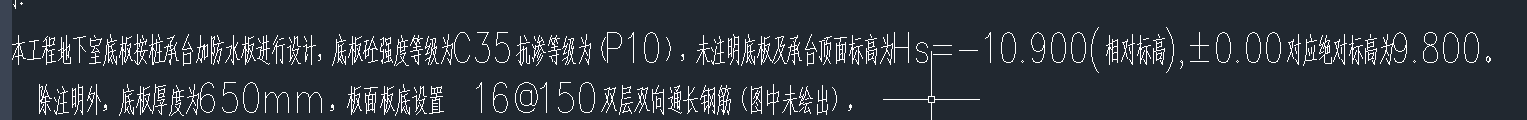 电梯基坑