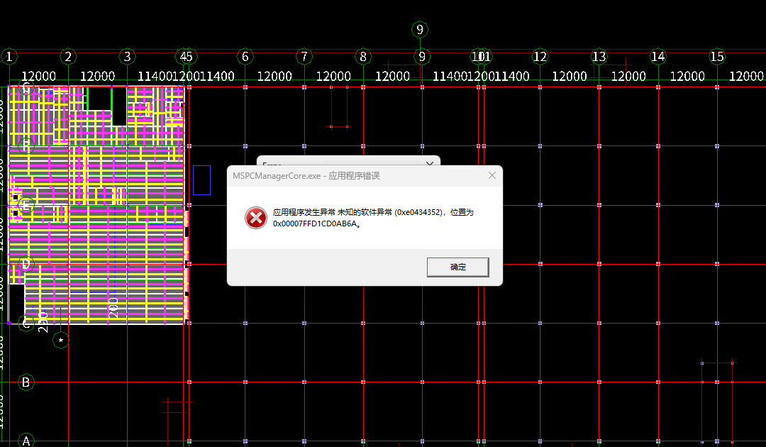 重新装