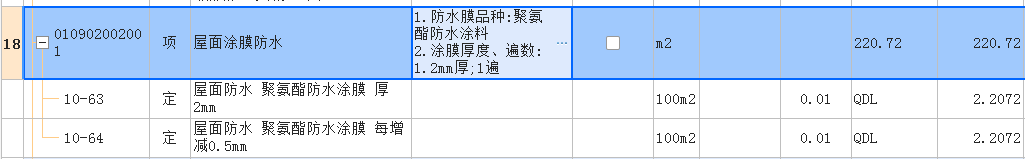 厚度不同