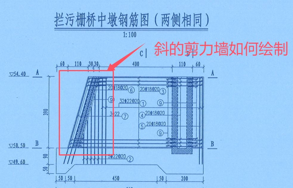 剪力墙